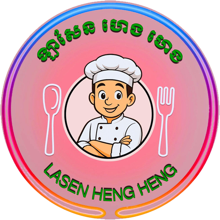 ឡាសែន ហេង ហេង សាខា កោះពេជ្រ